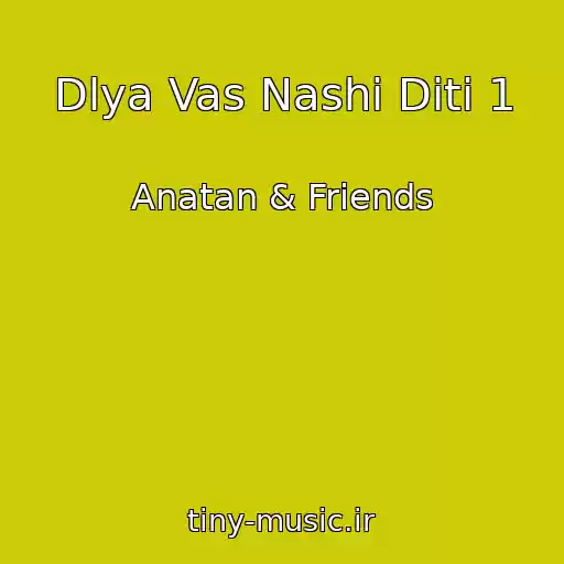 کاور آهنگ Dlya Vas Nashі Dіti 1 از Anatan & Friends
