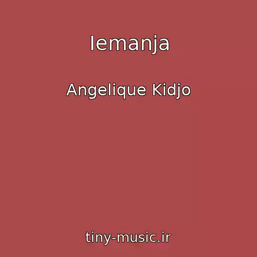کاور آهنگ Iemanja از Angelique Kidjo