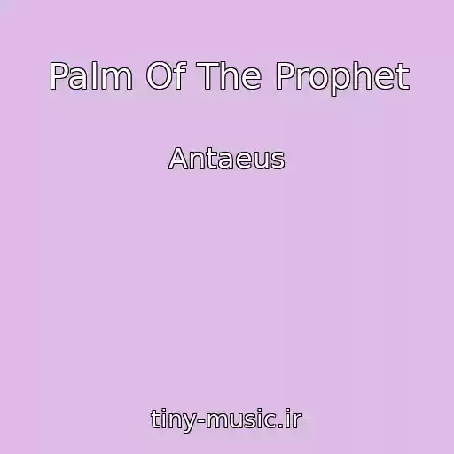 کاور آهنگ Palm Of The Prophet از Antaeus
