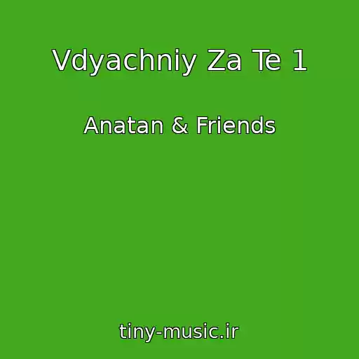 کاور آهنگ Vdyachniy Za Te 1 از Anatan & Friends