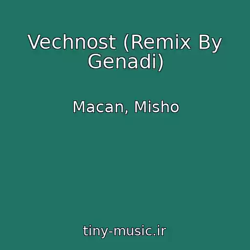 کاور آهنگ Vechnost (Remix By Genadi) از Macan, Misho