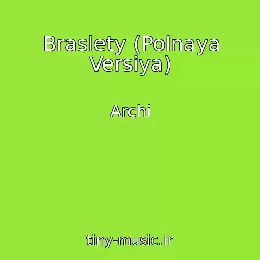 کاور آهنگ Braslety (Polnaya Versiya) از Archi