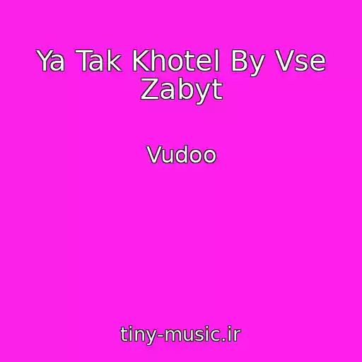 کاور آهنگ Ya Tak Khotel By Vse Zabyt از Vudoo