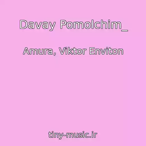 کاور آهنگ Davay Pomolchim_ از Amura, Viktor Enviton
