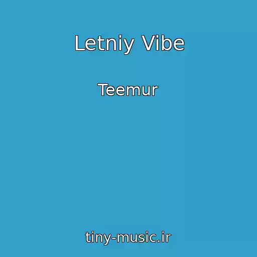 کاور آهنگ Letniy Vibe از Teemur