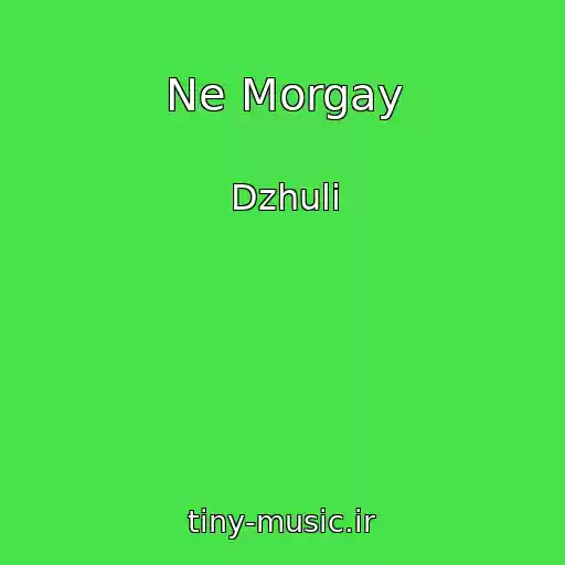 کاور آهنگ Ne Morgay از Dzhuli