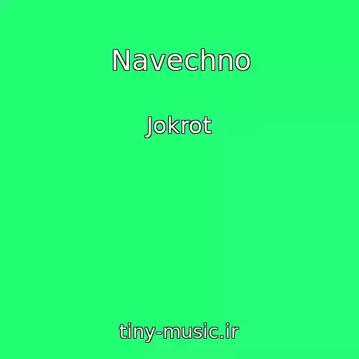 کاور آهنگ Navechno از Jokrot