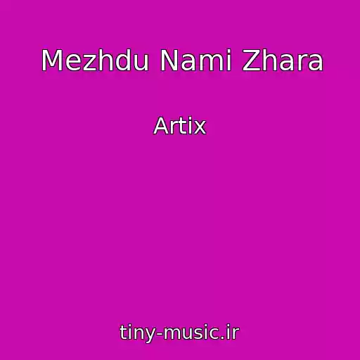 کاور آهنگ Mezhdu Nami Zhara از Artix