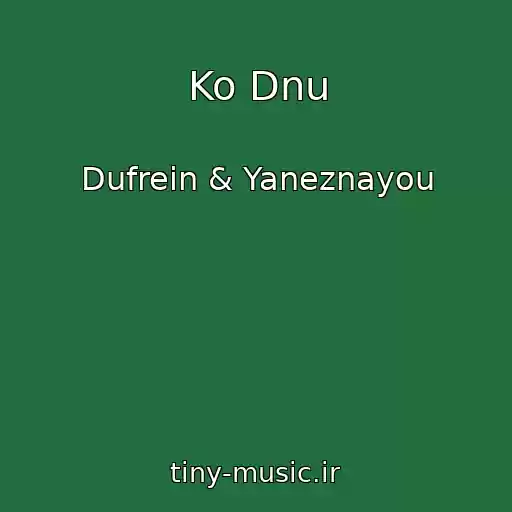 کاور آهنگ Ko Dnu از Dufrein & Yaneznayou