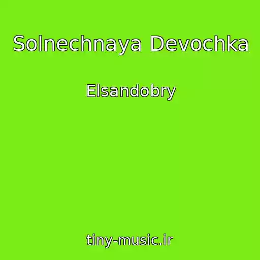 کاور آهنگ Solnechnaya Devochka از Elsandobry