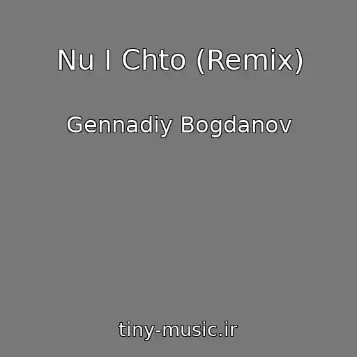 کاور آهنگ Nu I Chto (Remix) از Gennadiy Bogdanov
