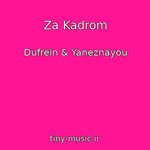 کاور آهنگ Za Kadrom از Dufrein & Yaneznayou