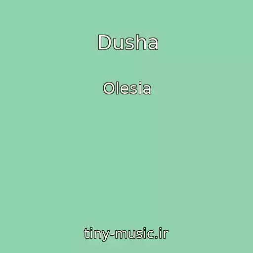 کاور آهنگ Dusha از Olesia