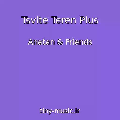 کاور آهنگ Tsvіte Teren Plus از Anatan & Friends
