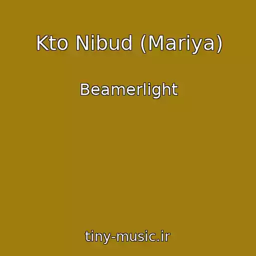 کاور آهنگ Kto Nibud (Mariya) از Beamerlight