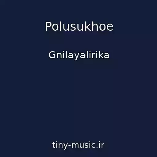 کاور آهنگ Polusukhoe از Gnilayalirika