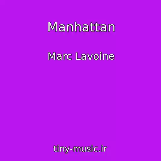 کاور آهنگ Manhattan از Marc Lavoine