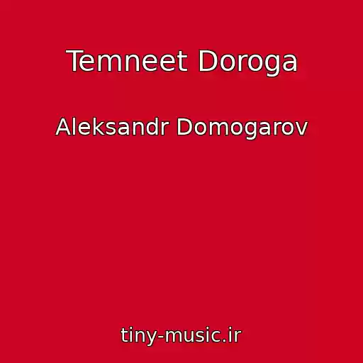 کاور آهنگ Temneet Doroga از Aleksandr Domogarov
