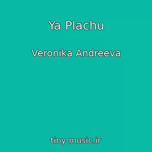 کاور آهنگ Ya Plachu از Veronika Andreeva