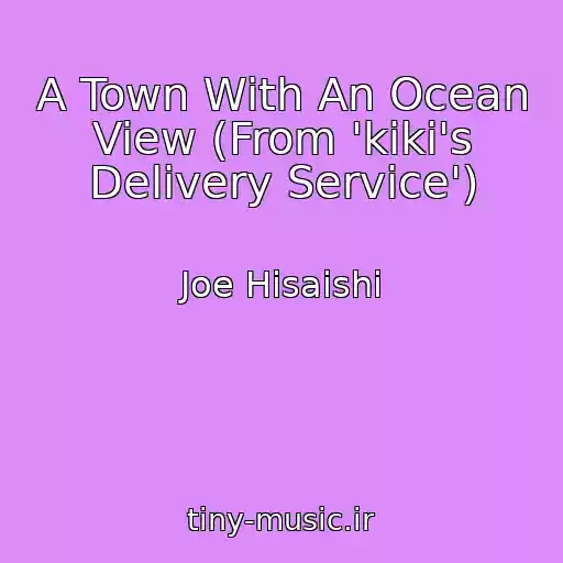 کاور آهنگ A Town With An Ocean View (From 'kiki's Delivery Service') از Joe Hisaishi
