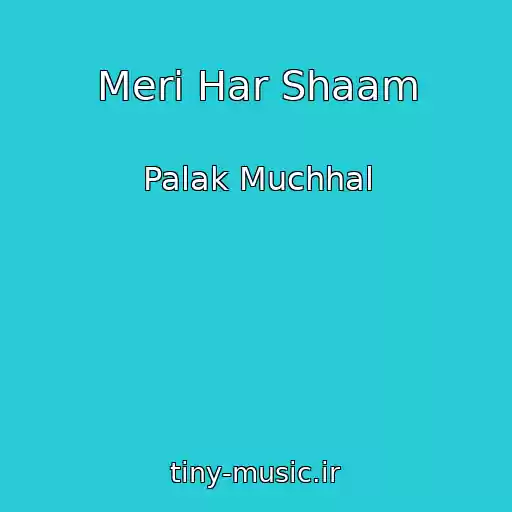 کاور آهنگ Meri Har Shaam از Palak Muchhal
