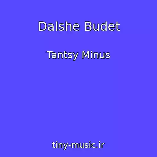 کاور آهنگ Dalshe Budet از Tantsy Minus