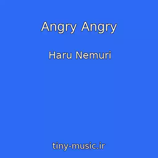 کاور آهنگ Angry Angry از Haru Nemuri