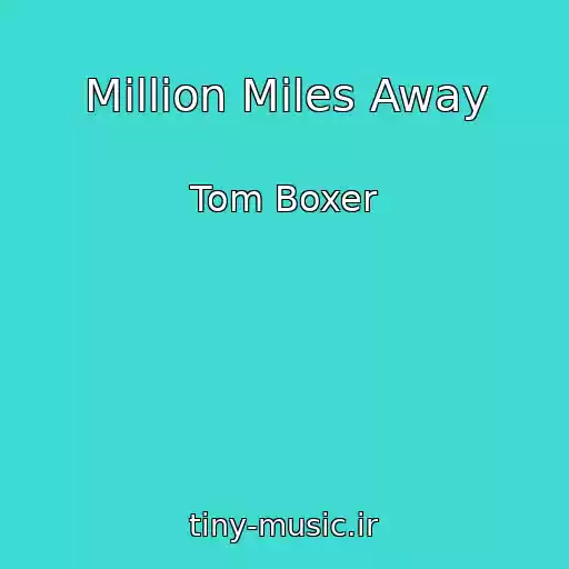 کاور آهنگ Million Miles Away از Tom Boxer