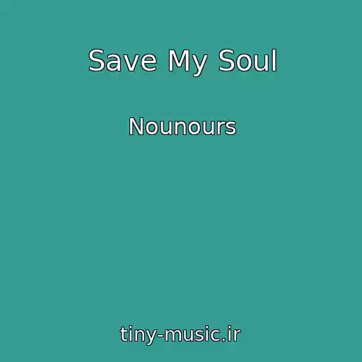 کاور آهنگ Save My Soul از Nounours
