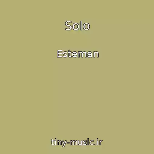 کاور آهنگ Solo از Esteman