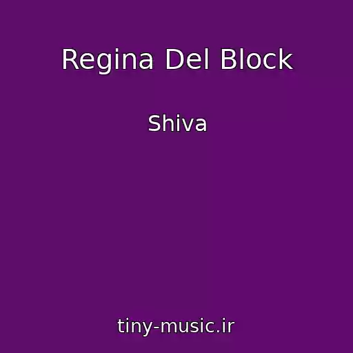کاور آهنگ Regina Del Block از Shiva