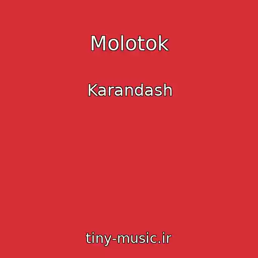 کاور آهنگ Molotok از Karandash