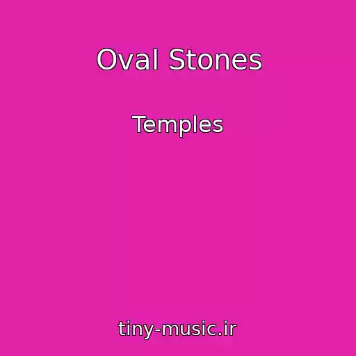 کاور آهنگ Oval Stones از Temples