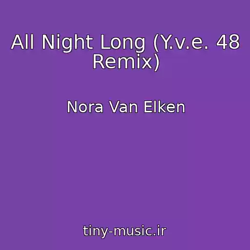کاور آهنگ All Night Long (Y.v.e. 48 Remix) از Nora Van Elken