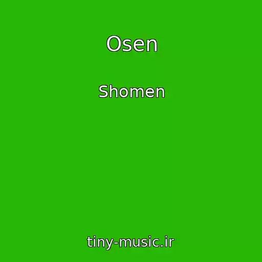 کاور آهنگ Osen از Shomen