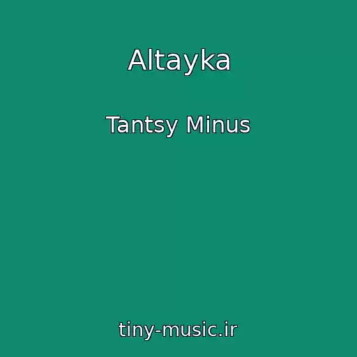 کاور آهنگ Altayka از Tantsy Minus
