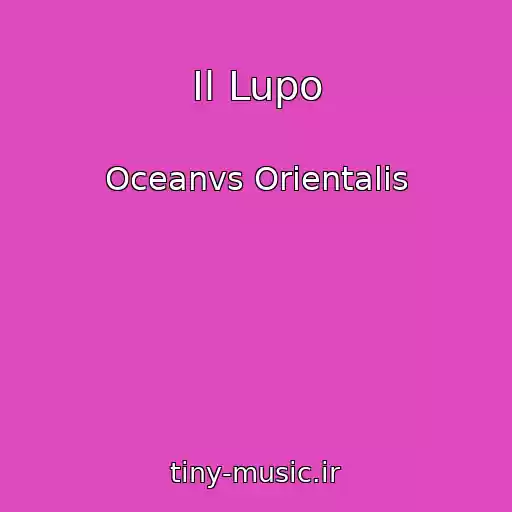 کاور آهنگ Il Lupo از Oceanvs Orientalis