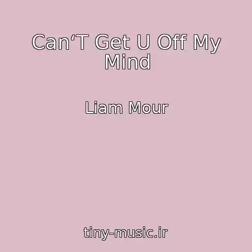 کاور آهنگ Can‘T Get U Off My Mind از Liam Mour