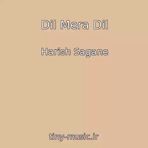 کاور آهنگ Dil Mera Dil از Harish Sagane