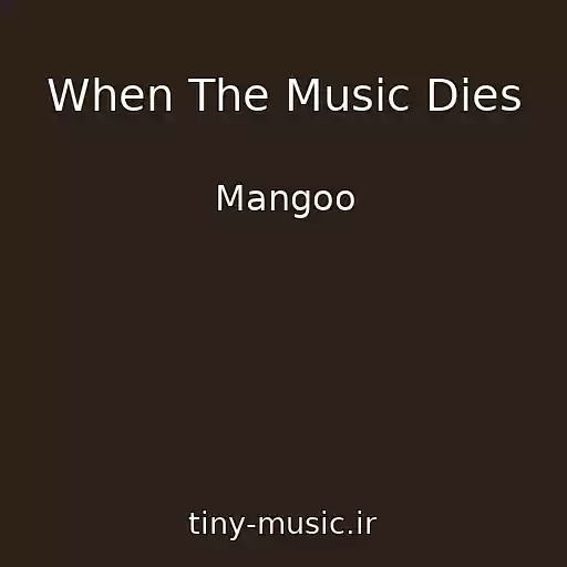 کاور آهنگ When The Music Dies از Mangoo