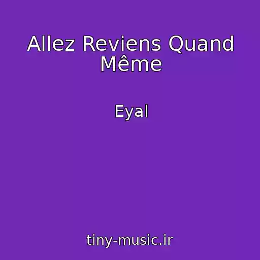 کاور آهنگ Allez Reviens Quand Même از Eyal