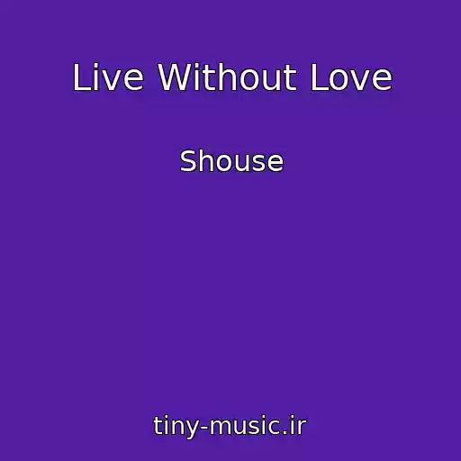 کاور آهنگ Live Without Love از Shouse