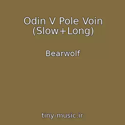 کاور آهنگ Odin V Pole Voin (Slow+Long) از Bearwolf