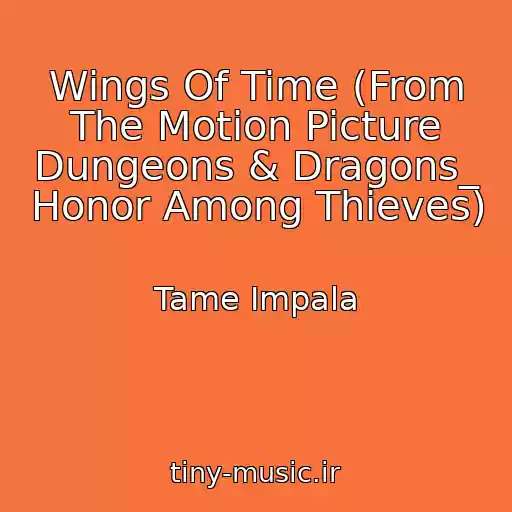 کاور آهنگ Wings Of Time (From The Motion Picture Dungeons & Dragons_ Honor Among Thieves) از Tame Impala