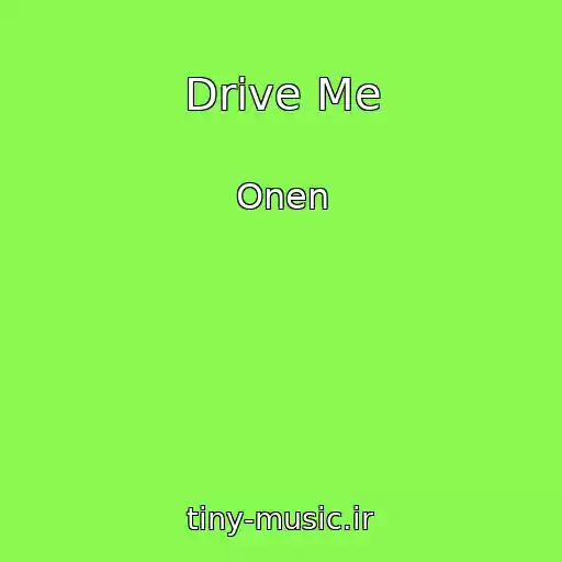 کاور آهنگ Drive Me از Onen