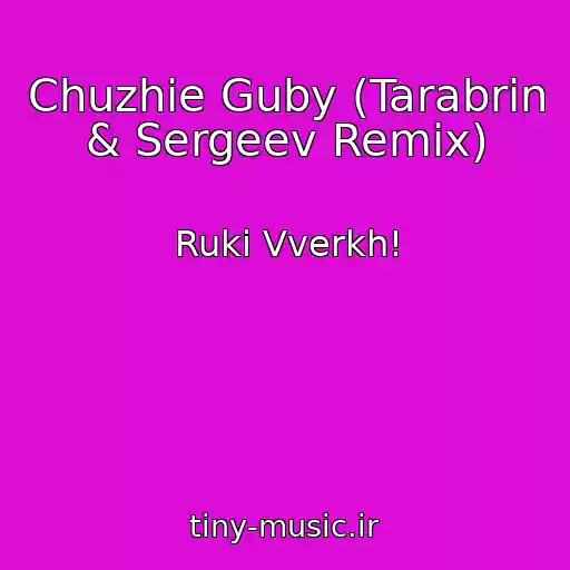 کاور آهنگ Chuzhie Guby (Tarabrin & Sergeev Remix) از Ruki Vverkh!