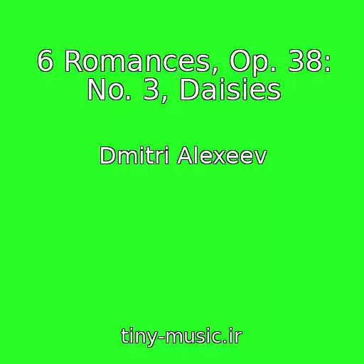 کاور آهنگ 6 Romances, Op. 38: No. 3, Daisies از Dmitri Alexeev