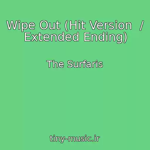 کاور آهنگ Wipe Out (Hit Version  / Extended Ending) از The Surfaris