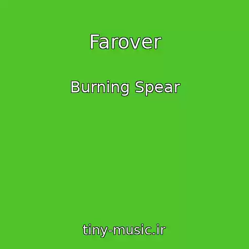 کاور آهنگ Farover از Burning Spear