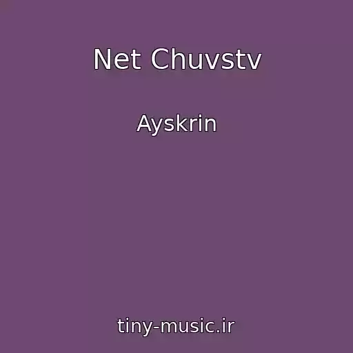 کاور آهنگ Net Chuvstv از Ayskrin